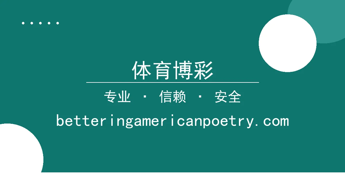 体育博彩 - 比特币24小时内突破关键价位，引发市场关注 配图1