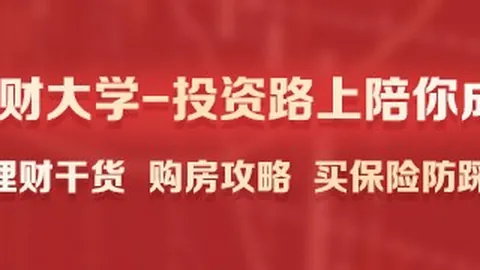 双色球9月20日开奖号码大：历史今日彩民